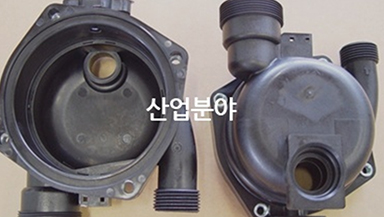 산업분야